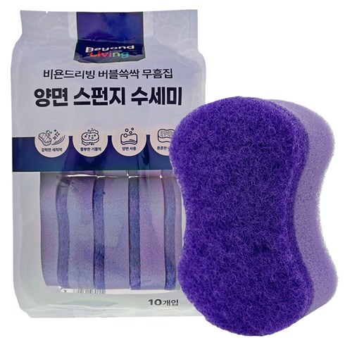 비욘드리빙 버블쓱싹 무흠집 양면 스펀지 수세미, 1개, 10개입