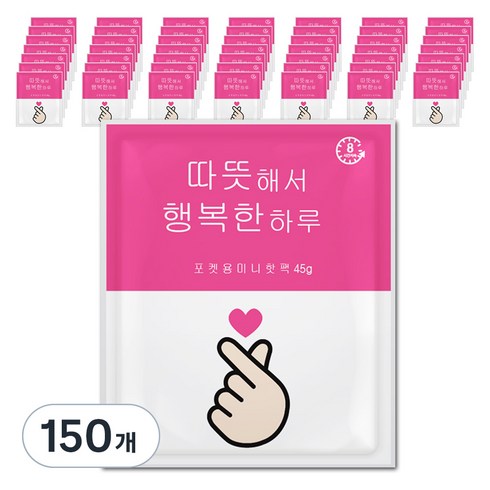 해피데이 포켓형 핫팩 45g, 150개
