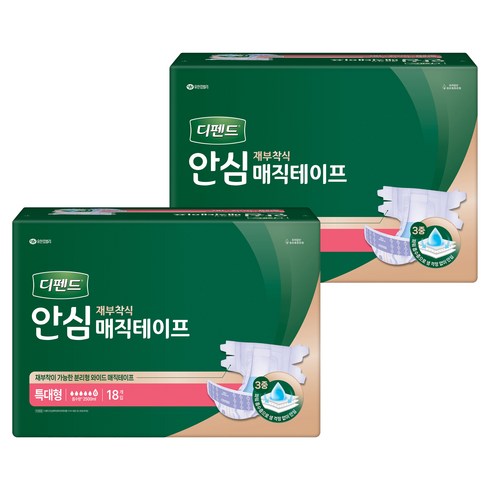 디펜드 남녀공용 안심 매직테이프 성인기저귀, 특대형, 18개입, 2개