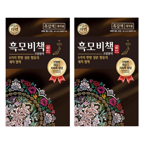 리엔 흑모비책 골드 염색약 90g, 흑갈색, 2개