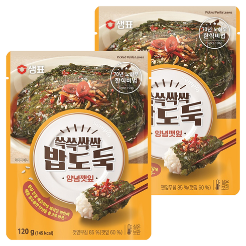 샘표 쓱쓱싹싹 밥도둑 양념깻잎, 120g, 2개