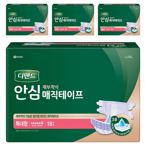 디펜드 남녀공용 안심 매직테이프 성인기저귀, 특대형, 18개입, 4개