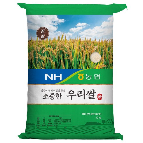 곰곰x농협 소중한 우리쌀, 10kg, 1개, 상