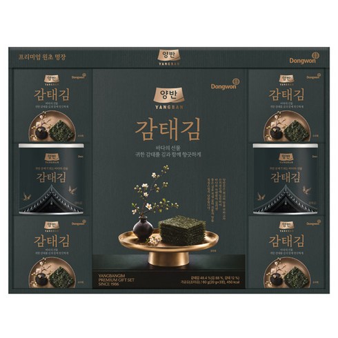 양반 감태김 M11호 세트, 1세트