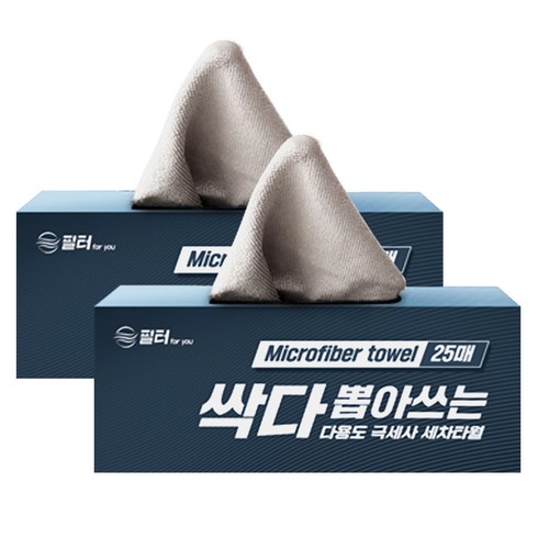 필터포유 싹다 뽑아쓰는 다용도 극세사 세차 타월 25p, 그레이, 2개