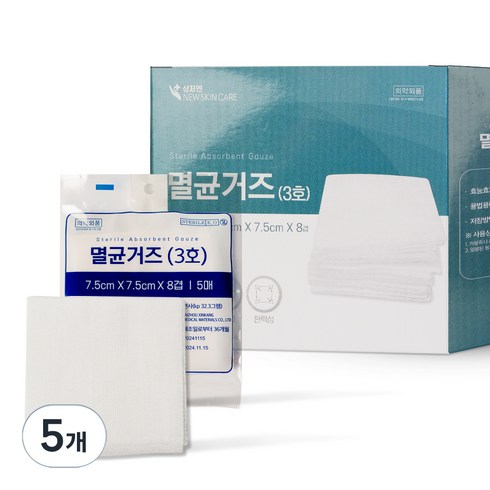 상처엔뉴스킨케어 멸균거즈붕대 개별포장 7.5 X 7.5 cm, 5개, 20개입