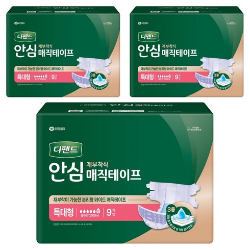 디펜드 남녀공용 안심 매직테이프 성인기저귀, 3개, 9개입