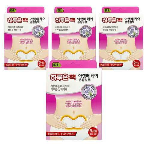 하루온 부착형 아랫배 케어 온찜질팩 5p, 4개