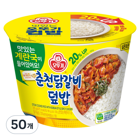 오뚜기 컵밥 춘천닭갈비덮밥+계란국, 315g, 50개