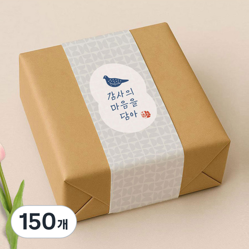 인디케이 띠종이, 버드 감사, 150개