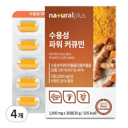 내츄럴플러스 수용성 파워 커큐민 30p, 4개, 30g