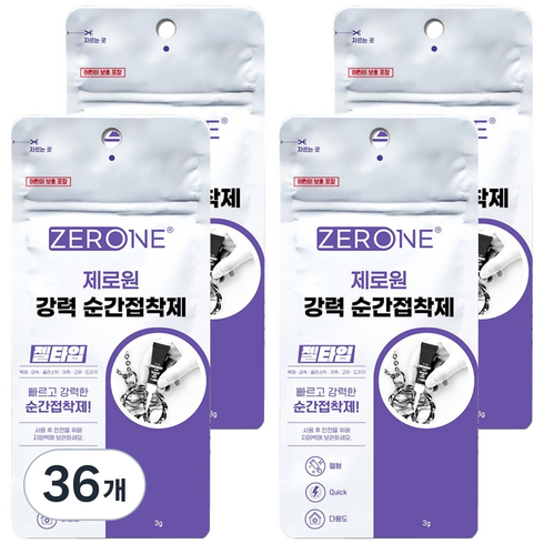 ZERONE 이중 파우치 포장 강력 순간접착제 흐르지 않는 젤 형, 36개