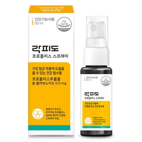 락피도 정품 프로폴리스 스프레이, 50ml, 1개