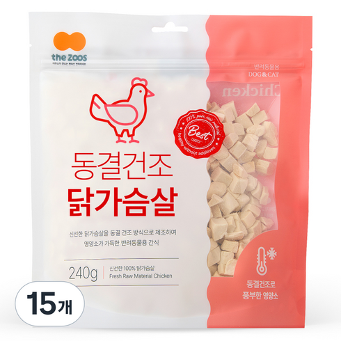 더주스 반려동물 동결건조 간식, 닭가슴살, 240g, 15개