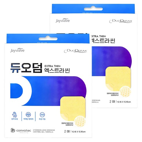 듀오덤 엑스트라 씬, 2개