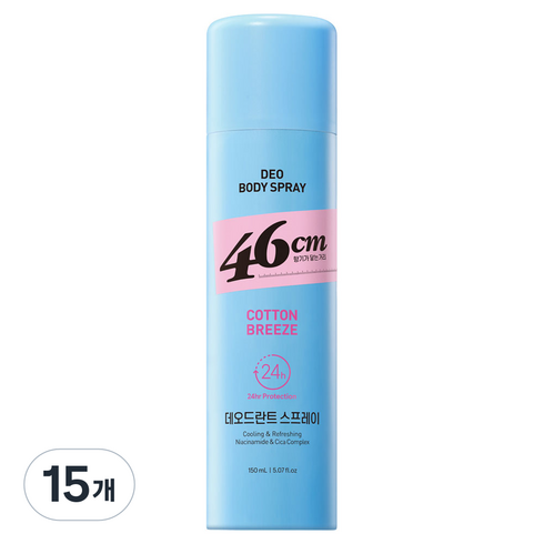 46센티미터 나이아신아마이드 데오드란트 스프레이 코튼 브리즈향, 15개, 150ml