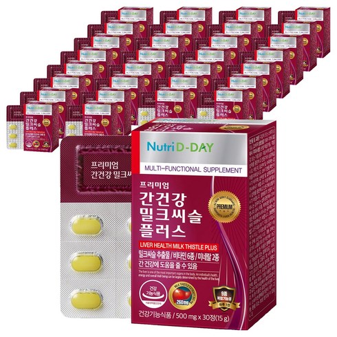 뉴트리디데이 간건강 밀크씨슬 플러스, 30정, 40개