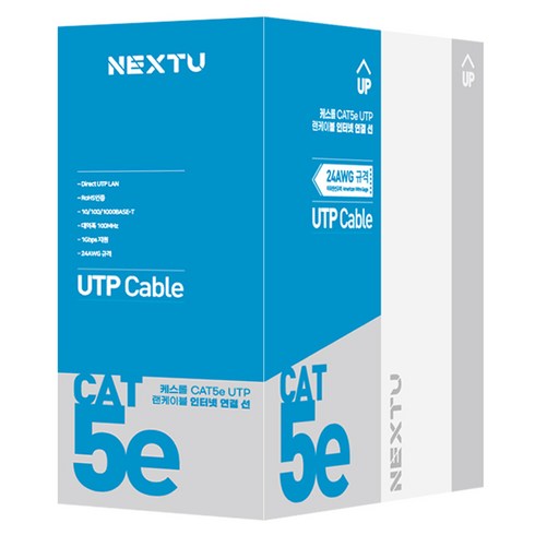 넥스트유 케스롤 CAT5E UTP 랜케이블, 블랙, 1개, 300m