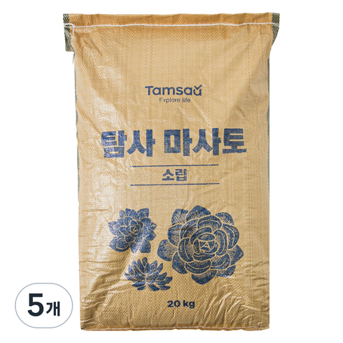 탐사 마사토 소립, 20kg, 5개