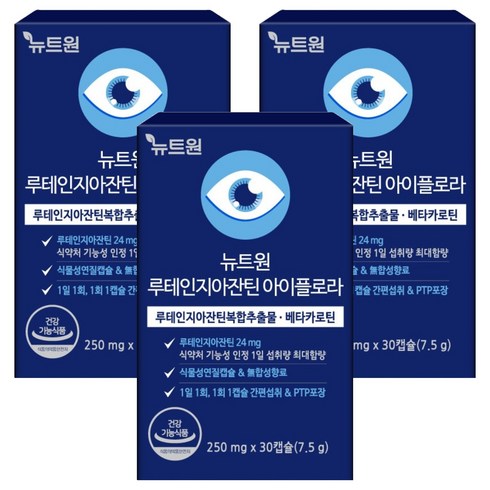 뉴트원 루테인지아잔틴 아이플로라 7.5g, 30정, 3개