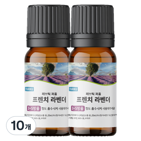 NAMU 양모볼 오일 프렌치라벤더 10ml, 혼합색상, 10개