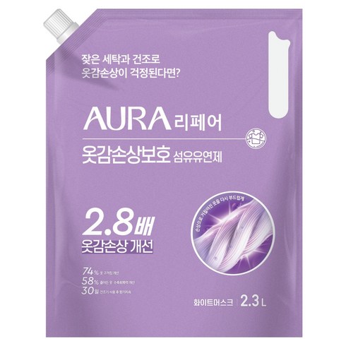 아우라 리페어 옷감손상보호 섬유유연제 화이트머스크 리필, 1개, 2.3L
