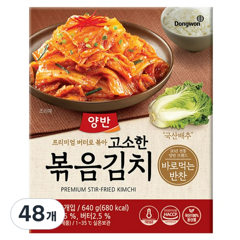 양반 볶음김치, 80g, 48개