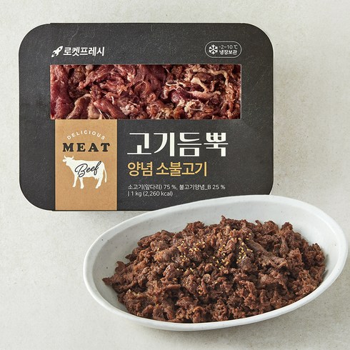 고기듬뿍 양념 소불고기, 1kg, 1개