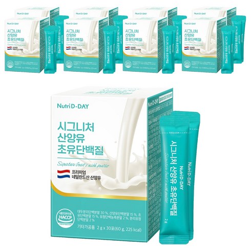 뉴트리디데이 시그니처 산양유 초유단백질 30p, 60g, 9개