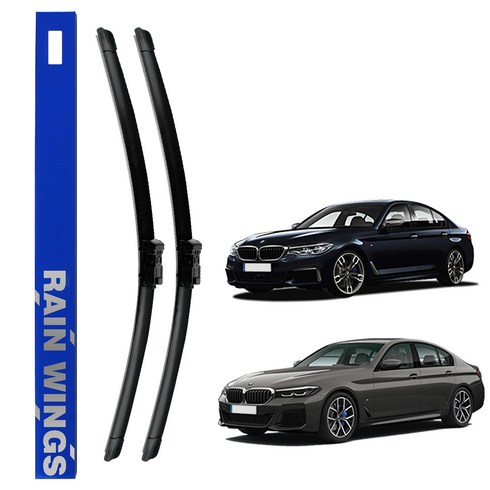 레인윙스 BMW 전용 전면와이퍼 세트, BMW 5시리즈 G30(17년~23년9월)