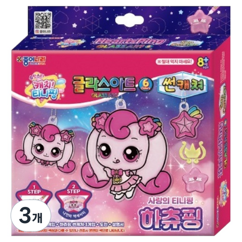 종이나라 캐치 티니핑 글라스아트 썬캐쳐, 하츄핑, 3개