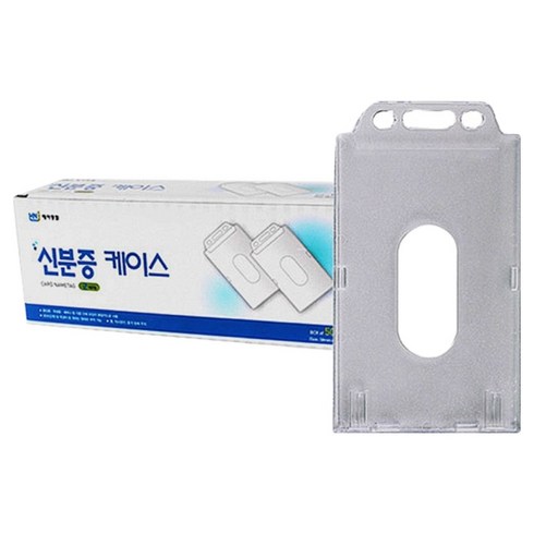 제이명찰 신분증케이스 세로형, 아크릴, 50개입