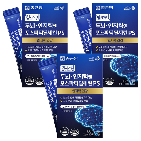 종근당 헬시아민 두뇌 인지력엔 포스파티딜세린 PS, 15회분, 3개