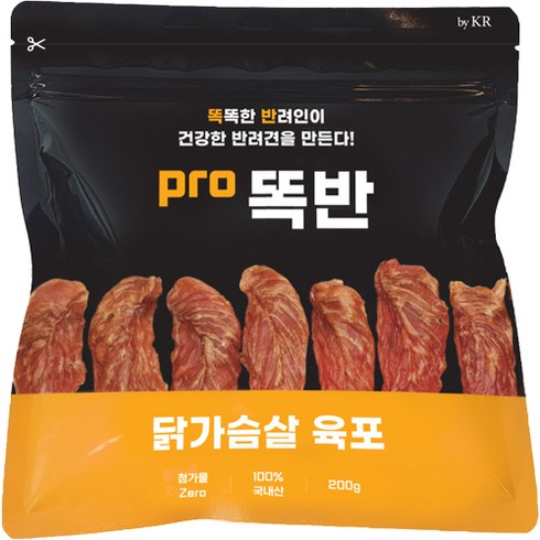 바이케이알 똑반 국내산 강아지 수제 육포, 닭가슴살, 200g, 1개