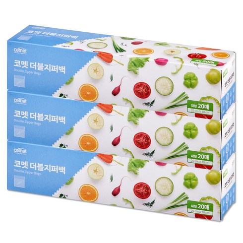 코멧 더블 지퍼백, 대(L), 20개입, 3개