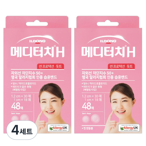메디터치 H 썬프로텍션 돗트 48p, 4개