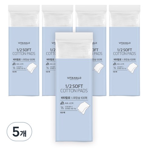 비타할로 1/2 폭신 화장솜, 100매입, 5개