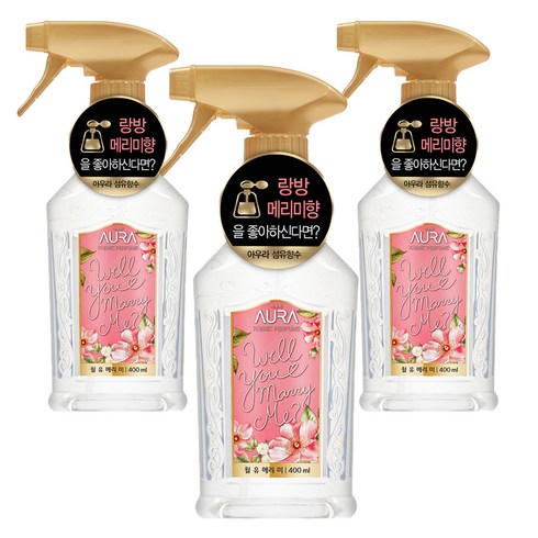 아우라 섬유 향수 윌 유 메리 미, 400ml, 3개