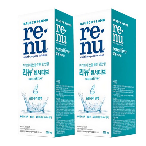 리뉴 센서티브 렌즈 세정액, 355ml, 2개