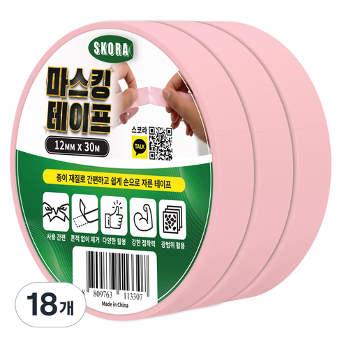 스코라 종이 마스킹 테이프 핑크 12mm x 30m, 18개