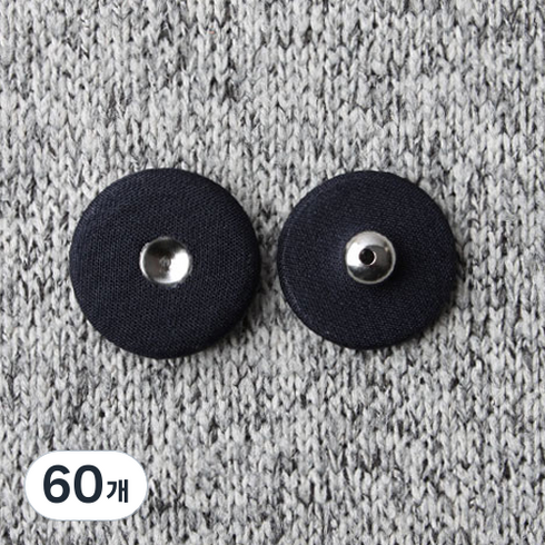 싸개 스냅단추 28mm, 네이비, 60개