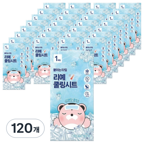 리예 붙이는 쿨링 냉각 시트 55 x 118 mm, 120개