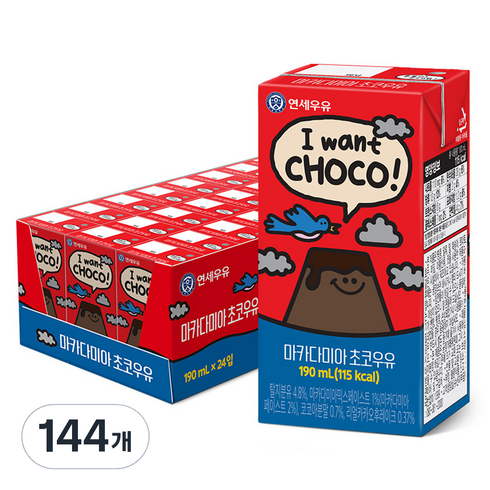 연세우유 마카다미아 초코우유, 190ml, 144개