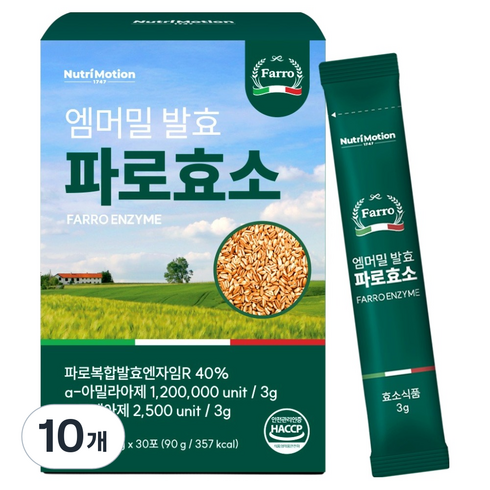 뉴트리모션 엠머밀 파로 효소 30p, 10개, 90g
