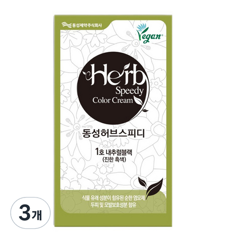 [비건라이프] 동성제약 허브 스피디 칼라크림 비건 염모제, 내추럴블랙, 3개