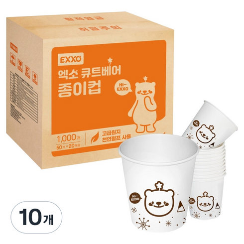 엑소 큐트베어 펄프 종이컵 180ml, 1000개입, 10개