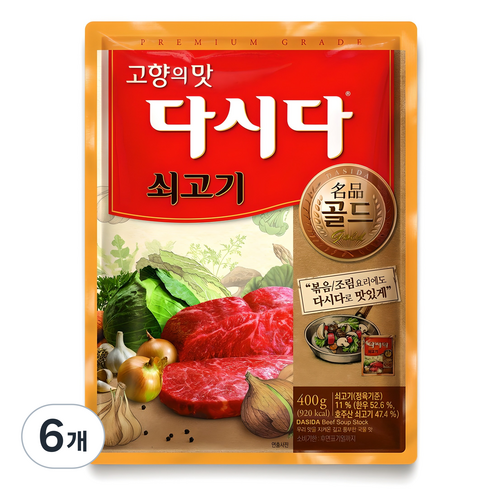 다시다 명품 골드 쇠고기, 400g, 6개