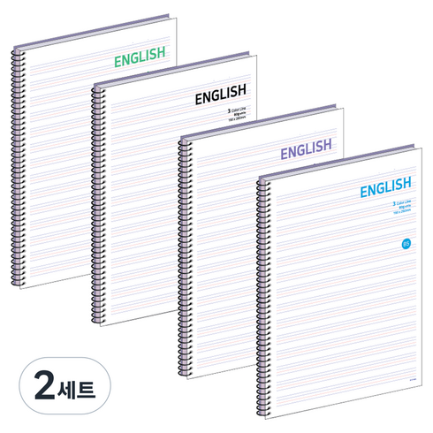 (주)위드나 영어노트 80-0171 4종 세트, PURPLE, GREEN, BLUE, BLACK, 2세트