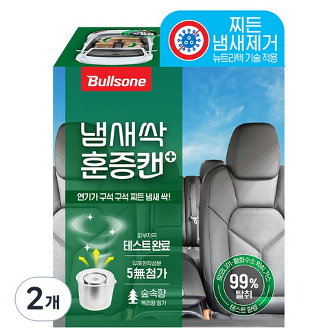 불스원 냄새싹 훈증캔 플러스 에어컨히터 차량실내 탈취제 숲속향 본품, 5g, 2개