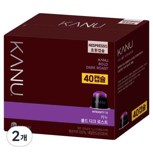 카누 네스프레소 호환캡슐 볼드 다크 로스트, 5.7g, 40개입, 2개